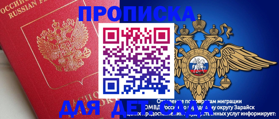 прописка в квартире в Талице